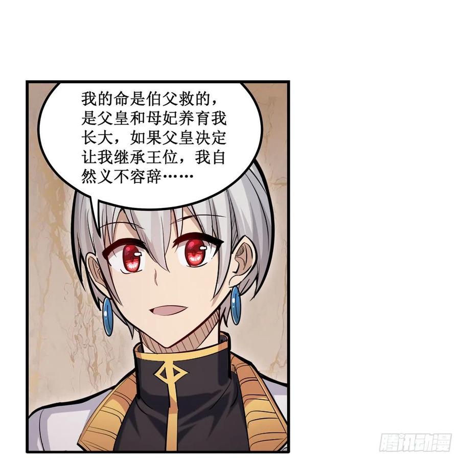 第186话 该起床了40