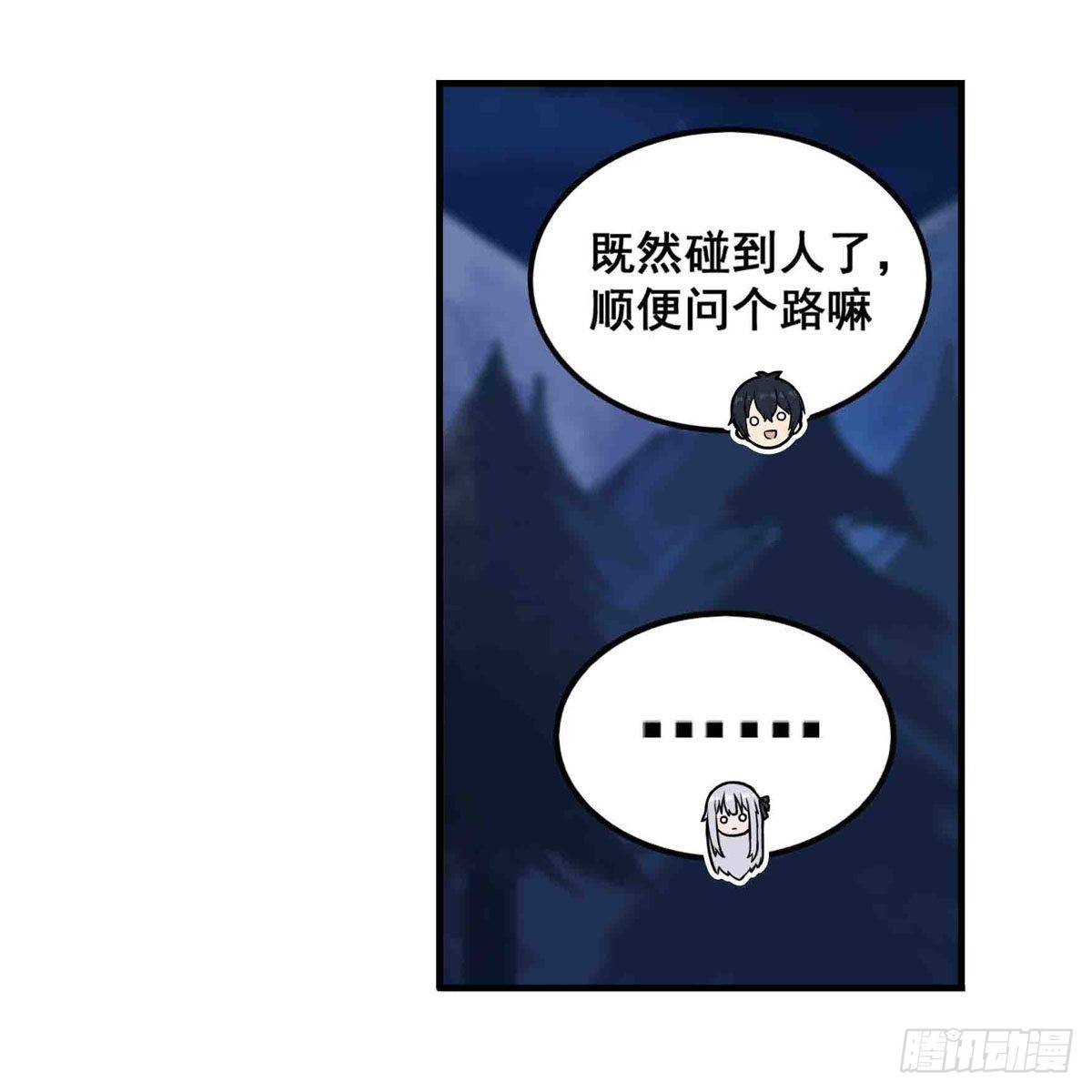 第245话 私奔47