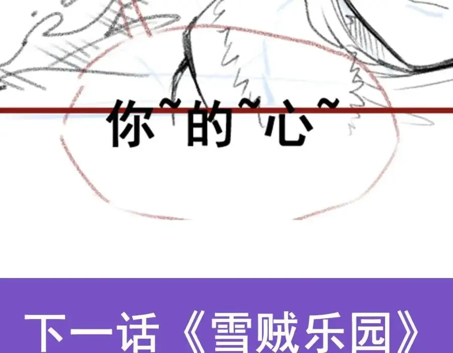 第411话 祐尔曼的中阶魔法151