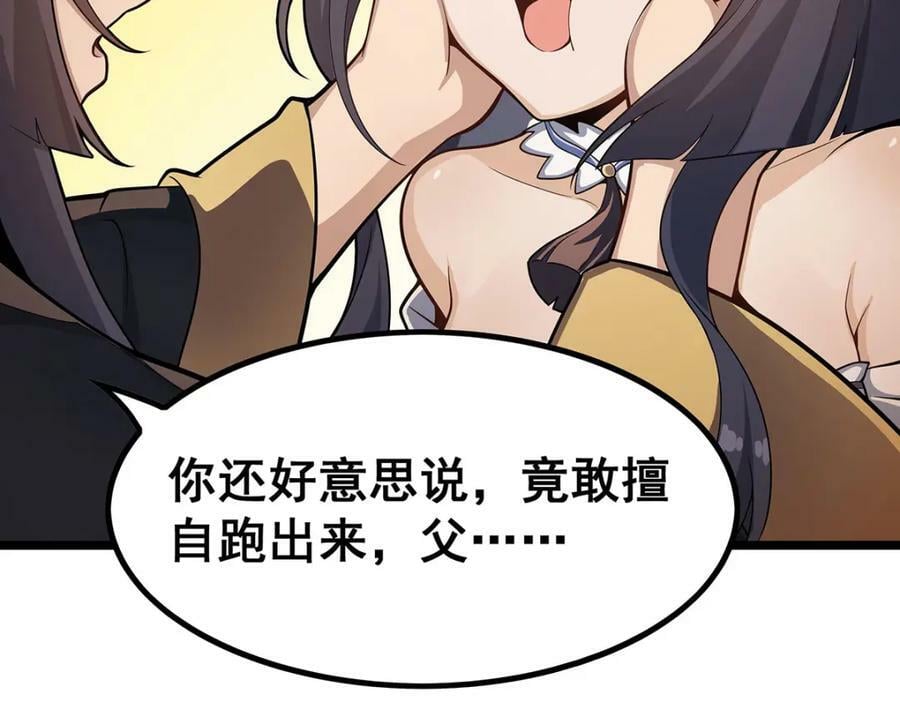 第343话 解决需求45