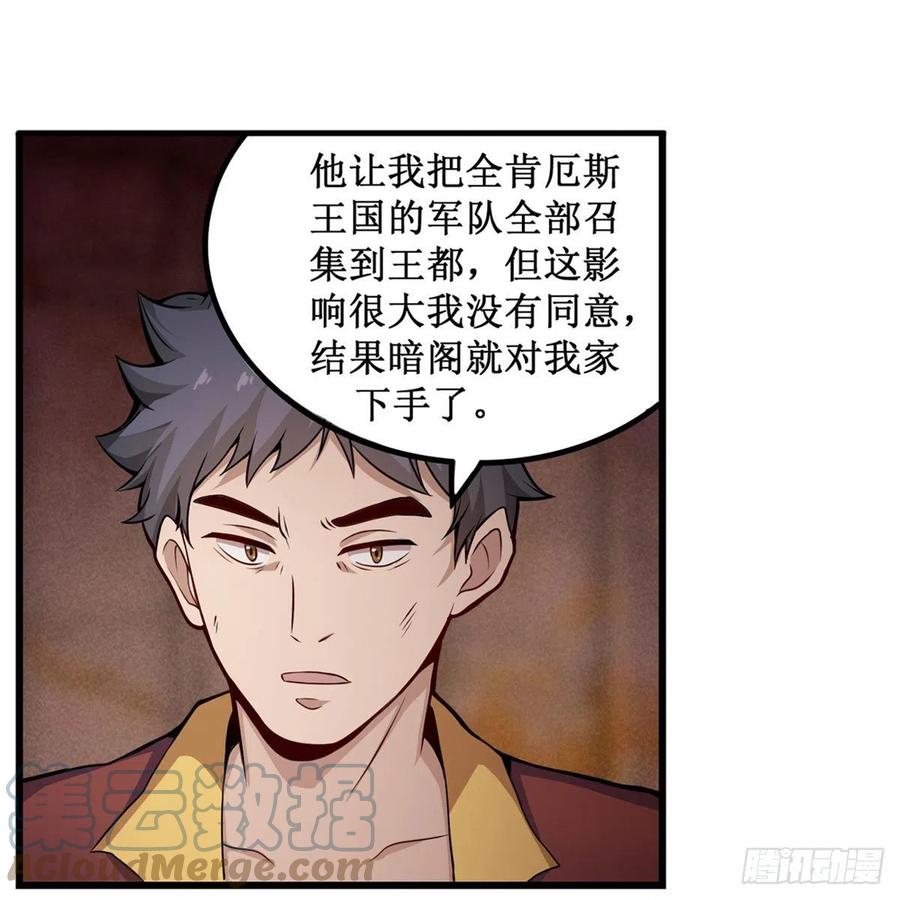 第179话 王牌特工24