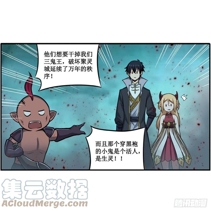 第212话 执行者6