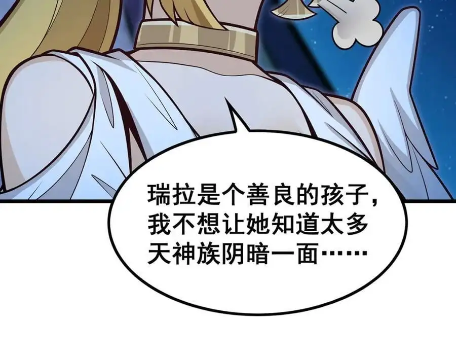第387话 阴暗面53