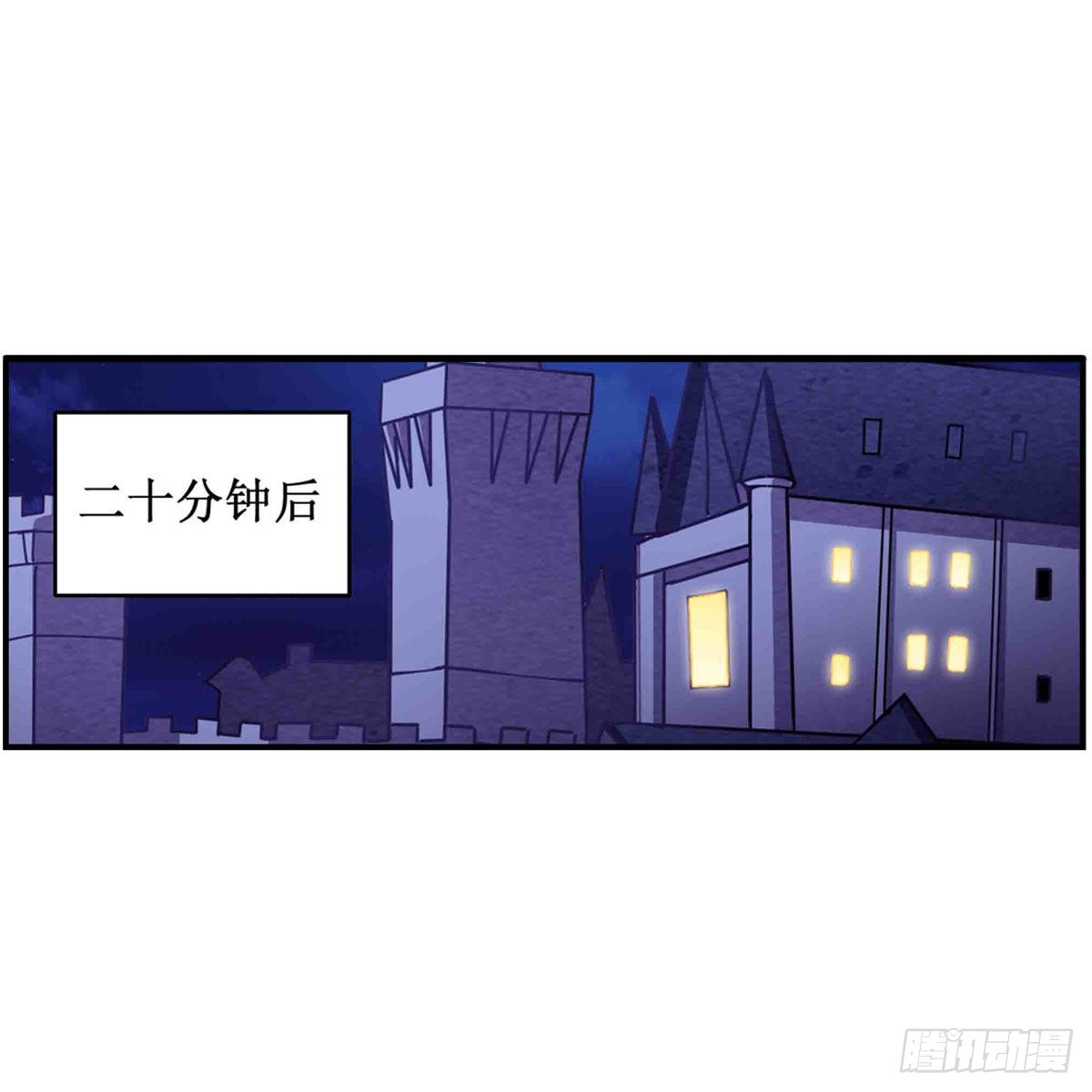 第244话 吨吨吨1