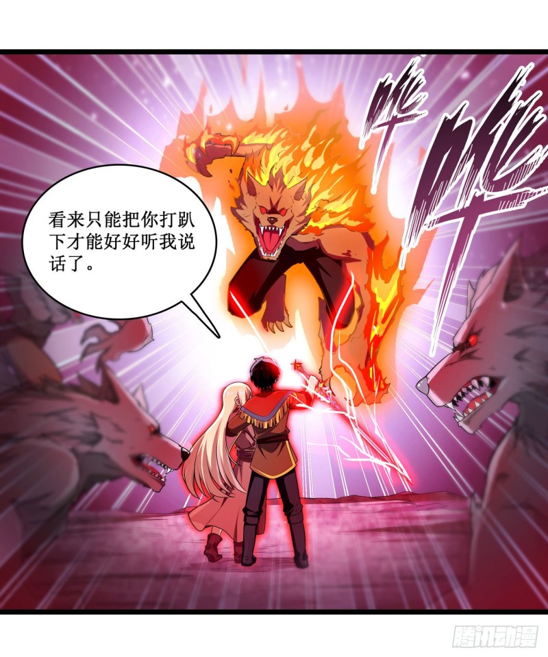 第100话 苏醒21
