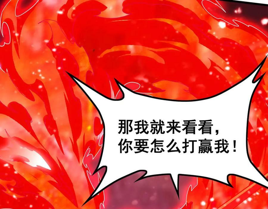 第361话 创造法则115