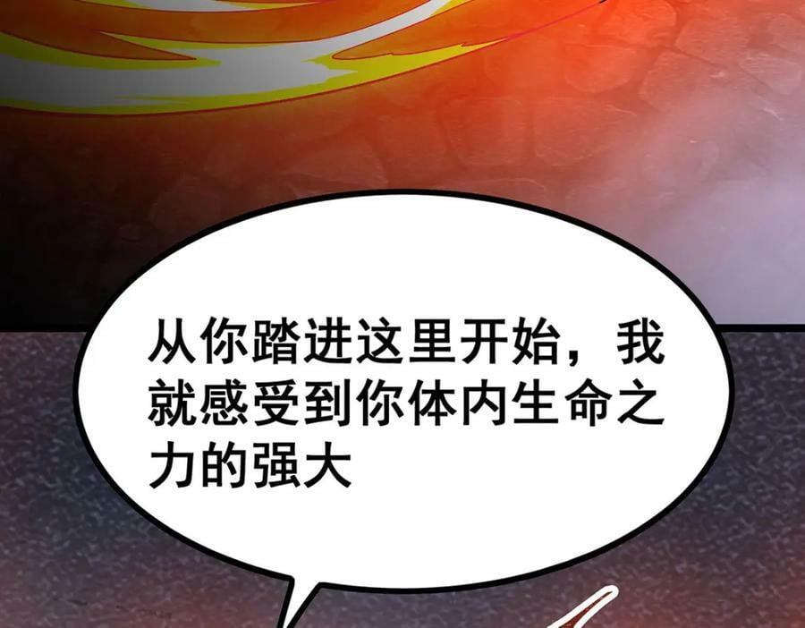 第340话 老熟人59