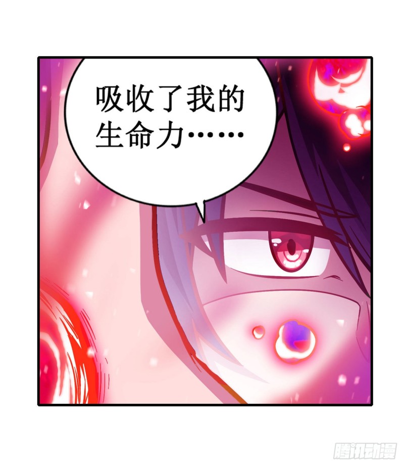第122话 让你失望了呢22