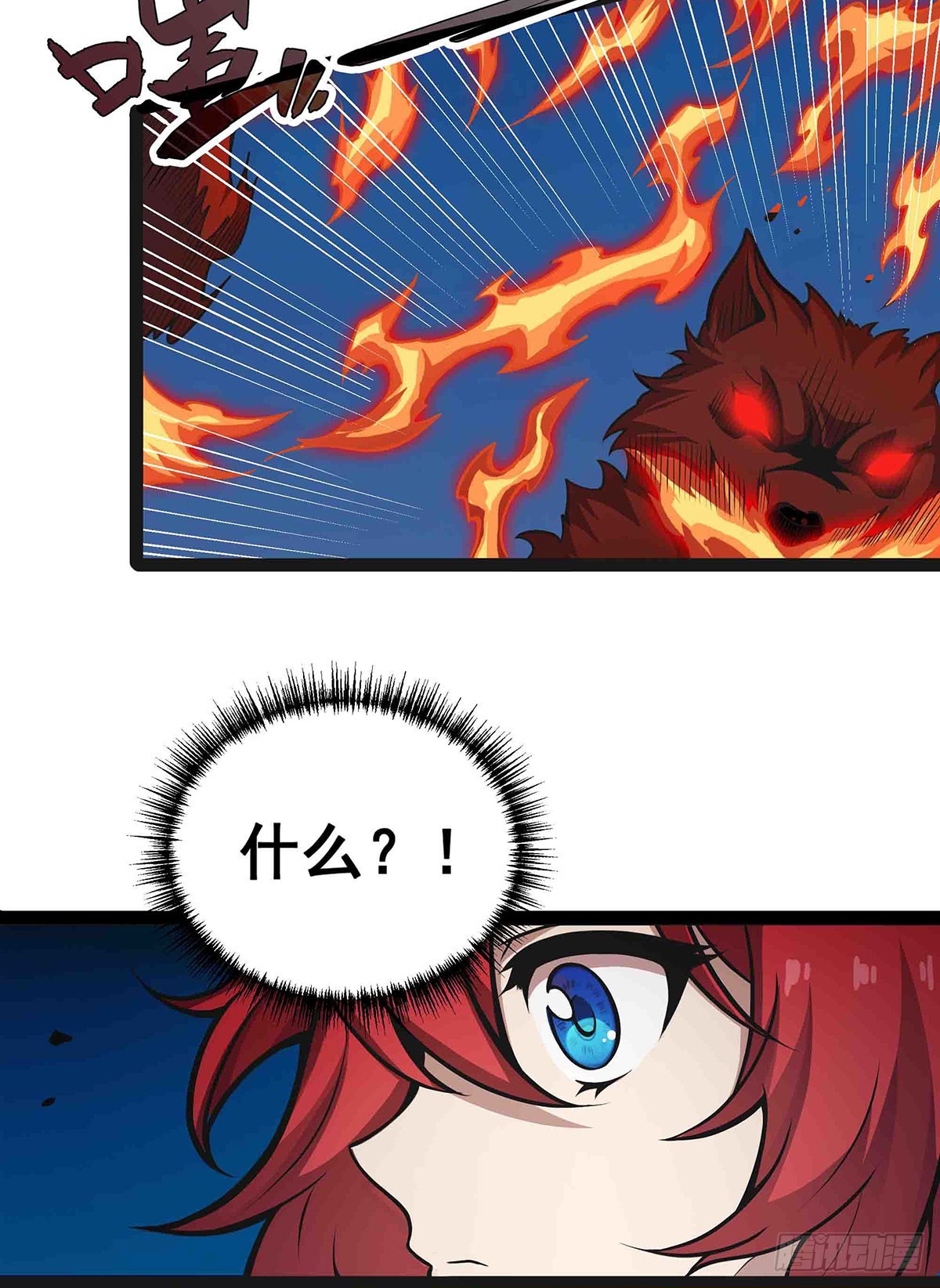 第305话 封魔之书4