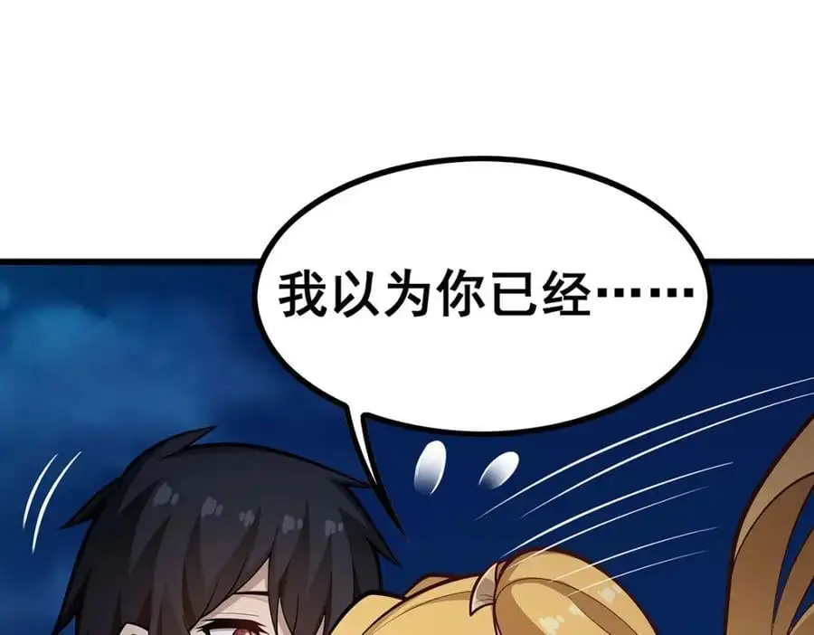 第401话 强弩之末57