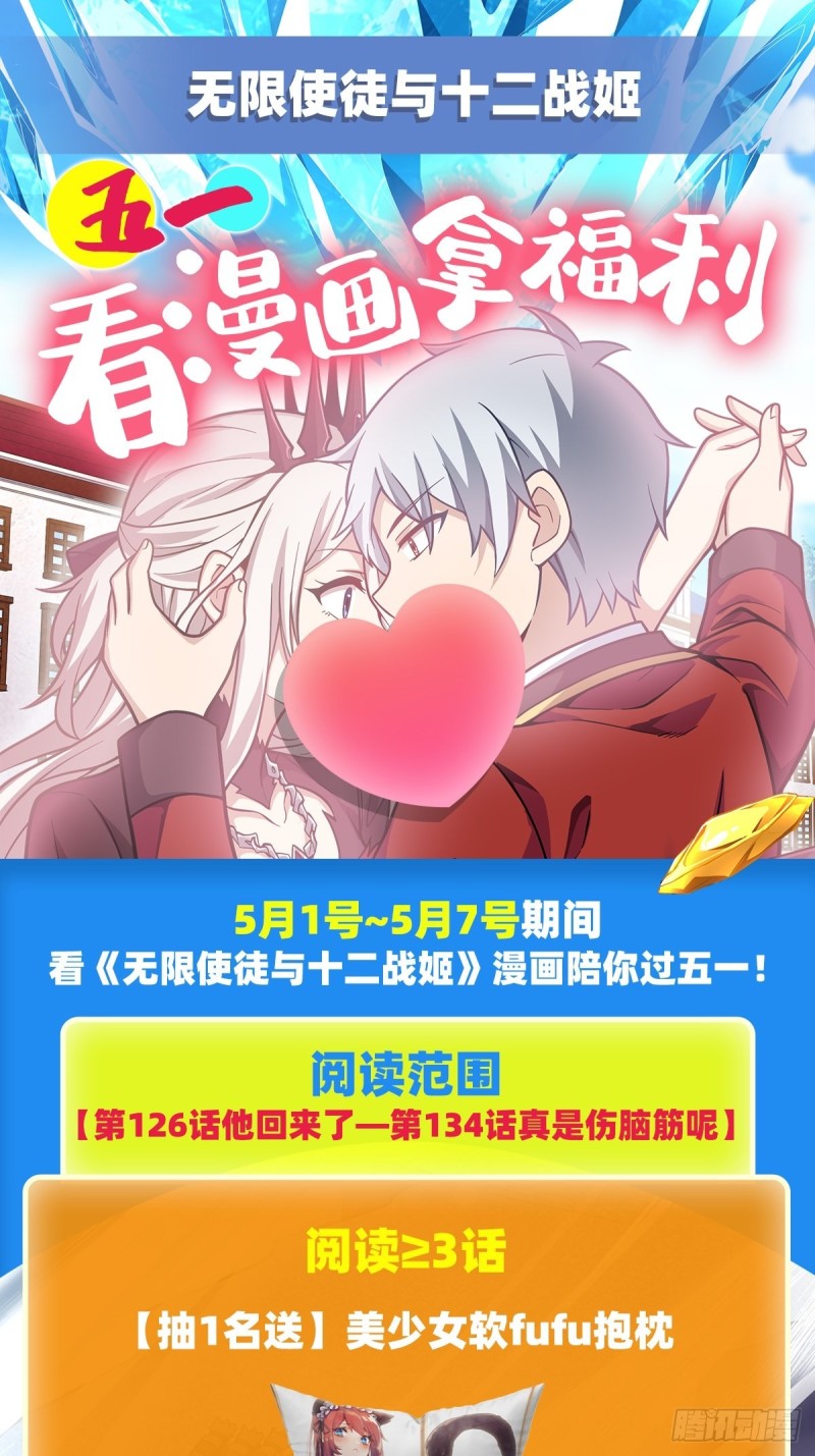 第133话 阴影下的曼莲娜32