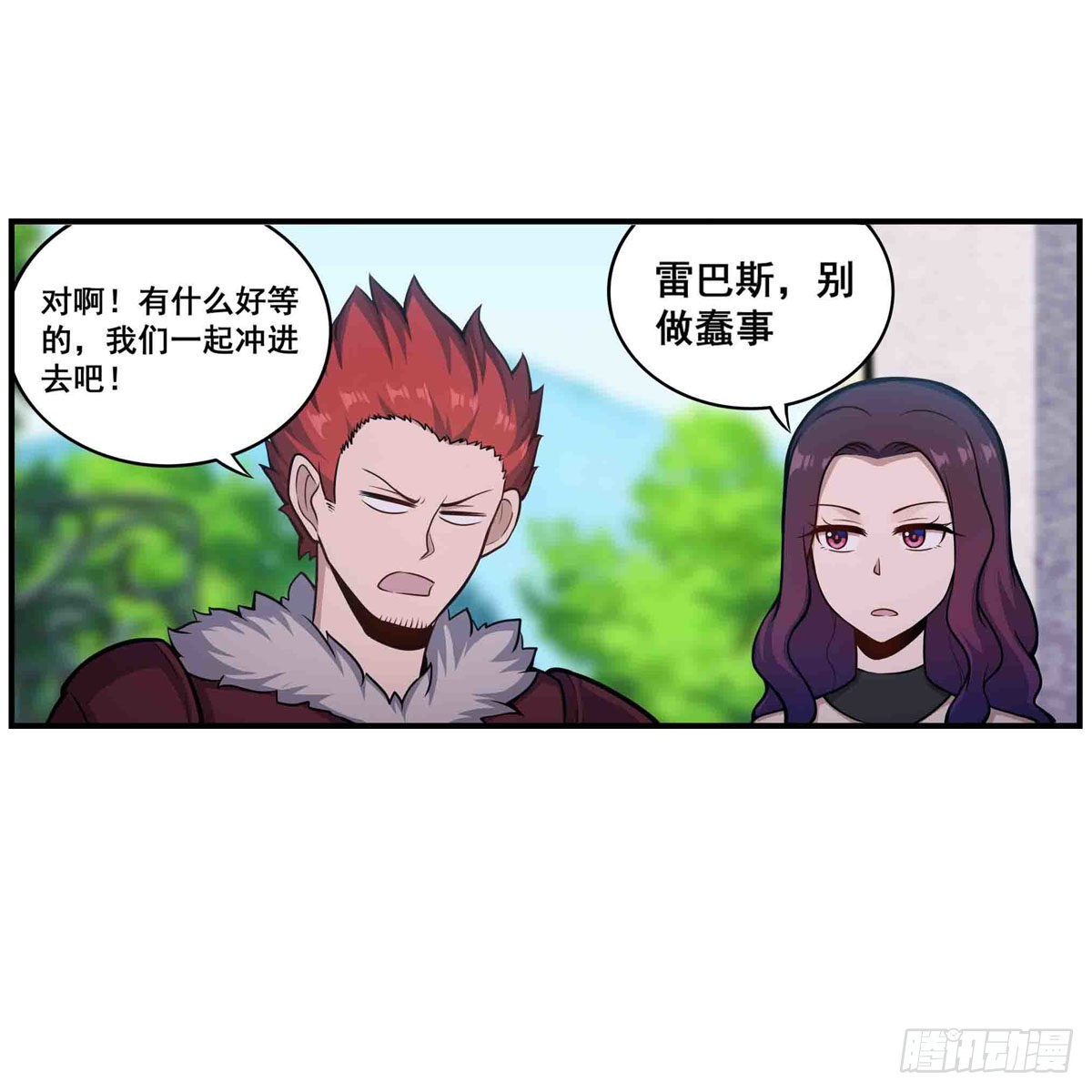 第255话 特别的奖励34