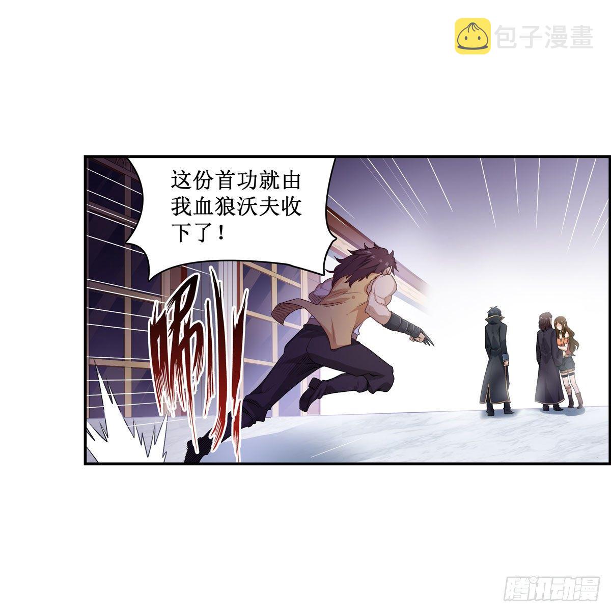 第59话24