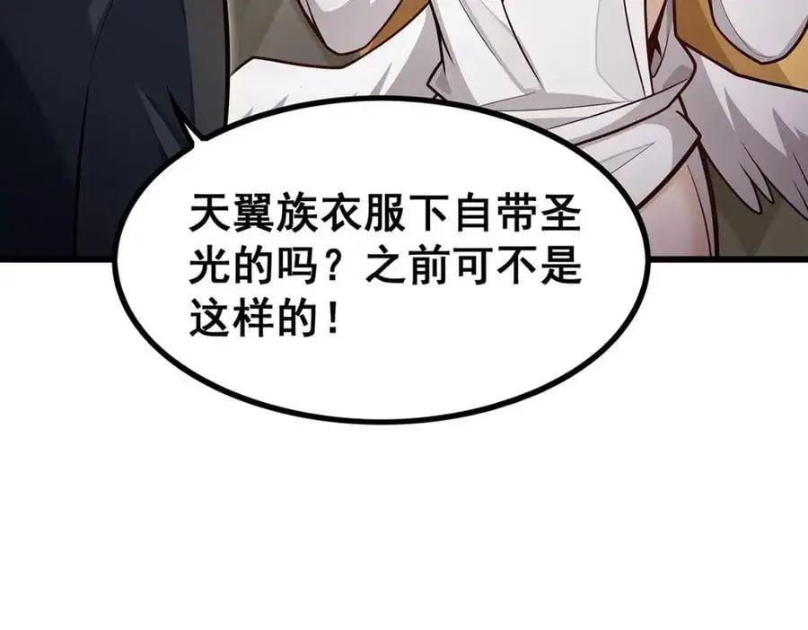 第392话 罪恶之路43