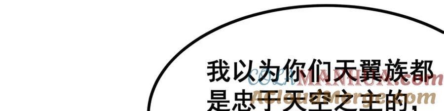 第384话 祐大人的狗76