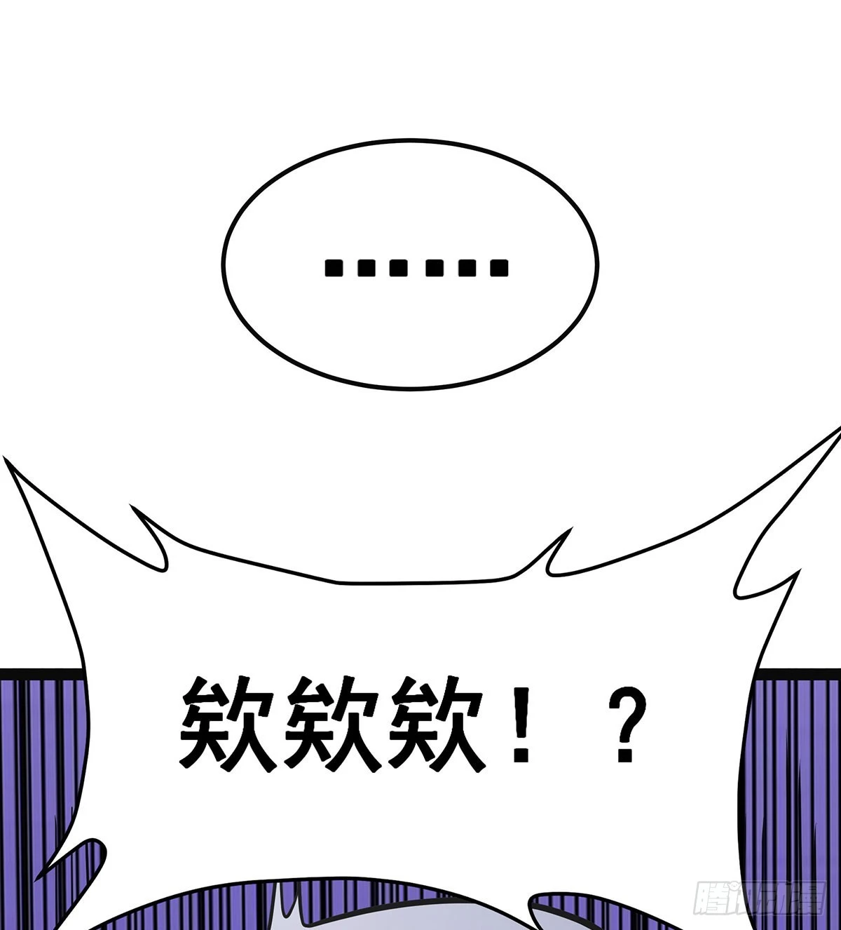 第313话 煌龙大陆34