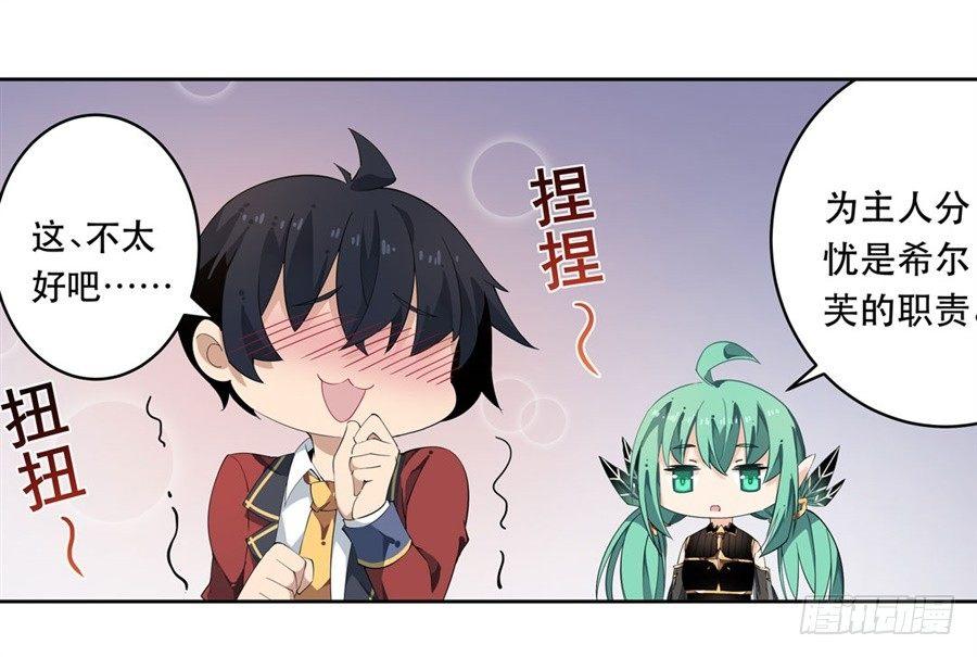 第14话43