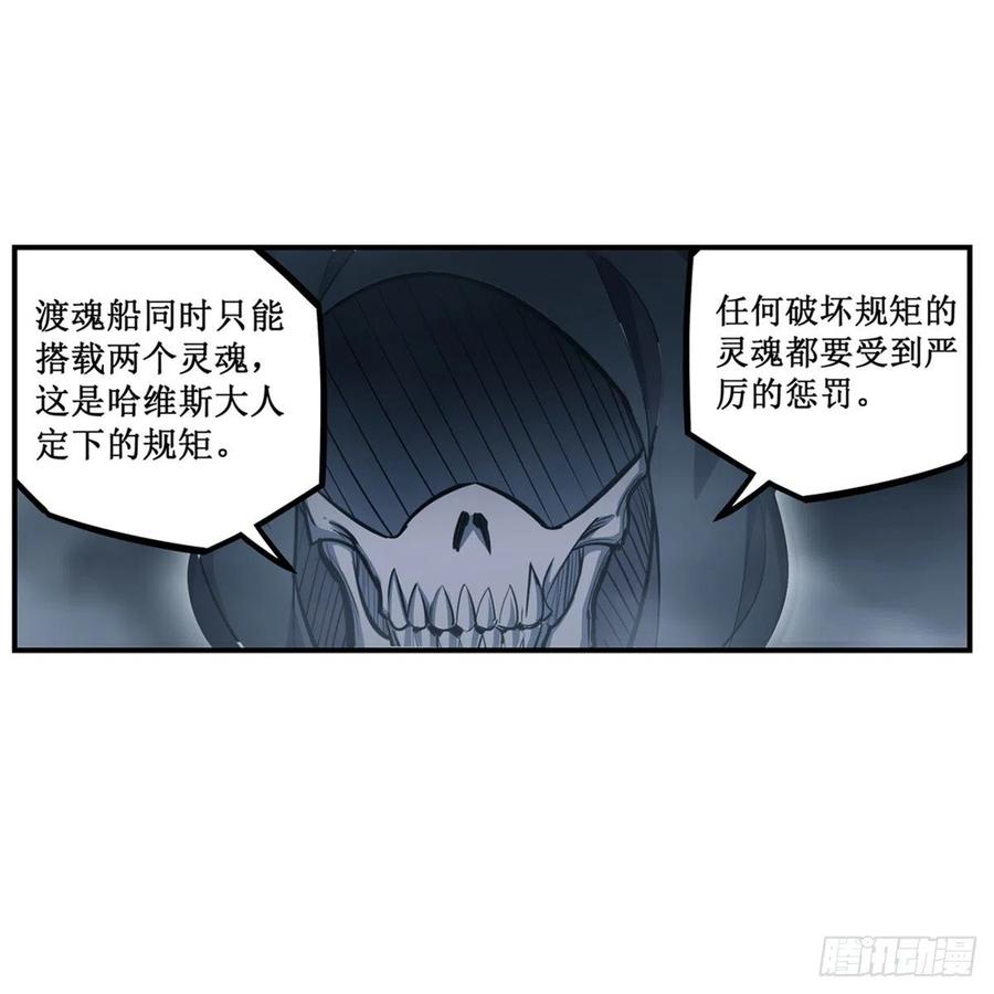 第188话 轰隆一声巨响40