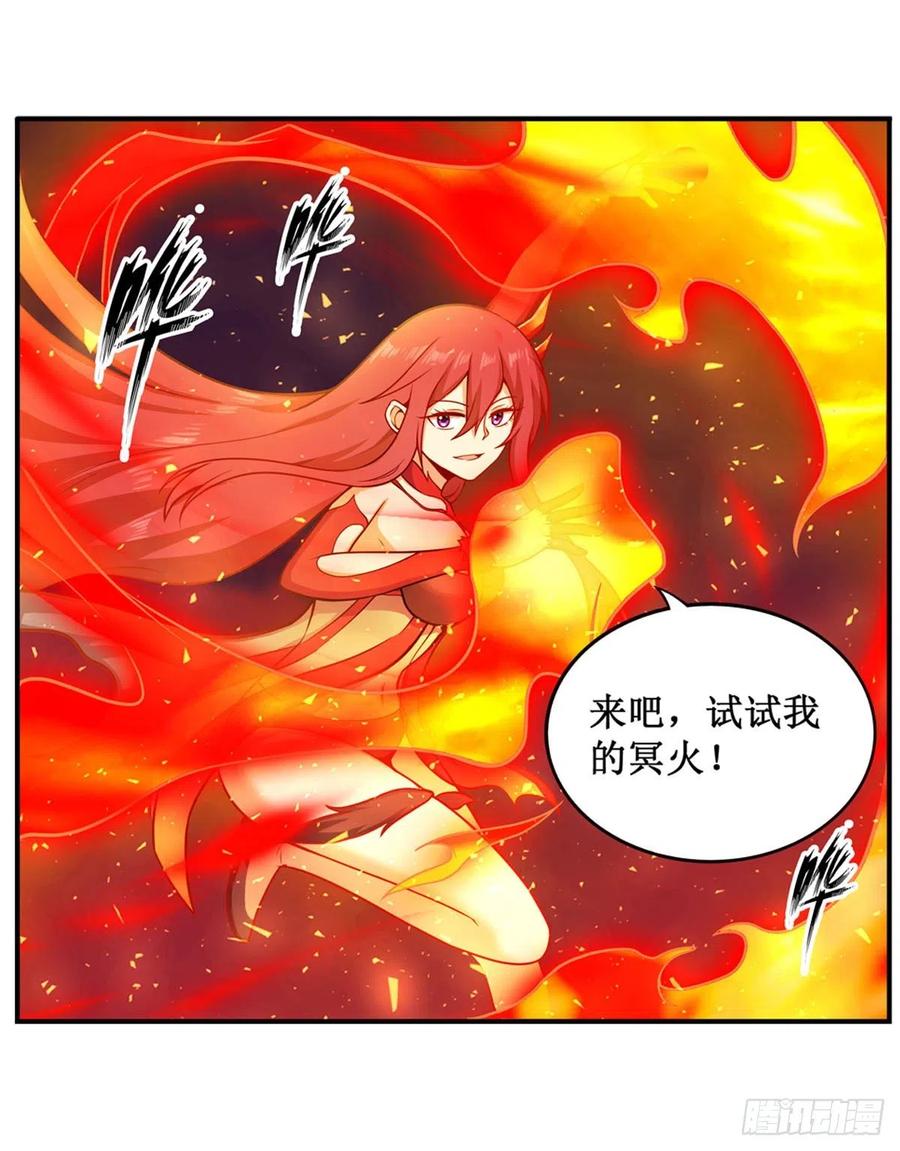 第225话 “地主之谊”13
