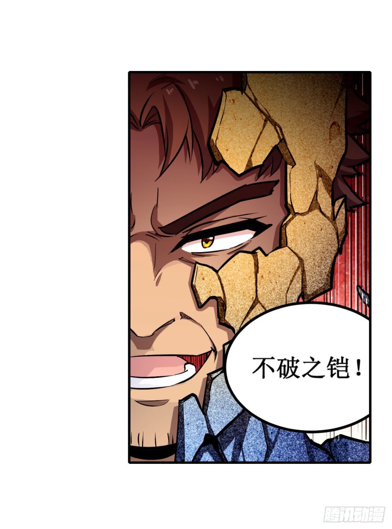 第138话 父与女3