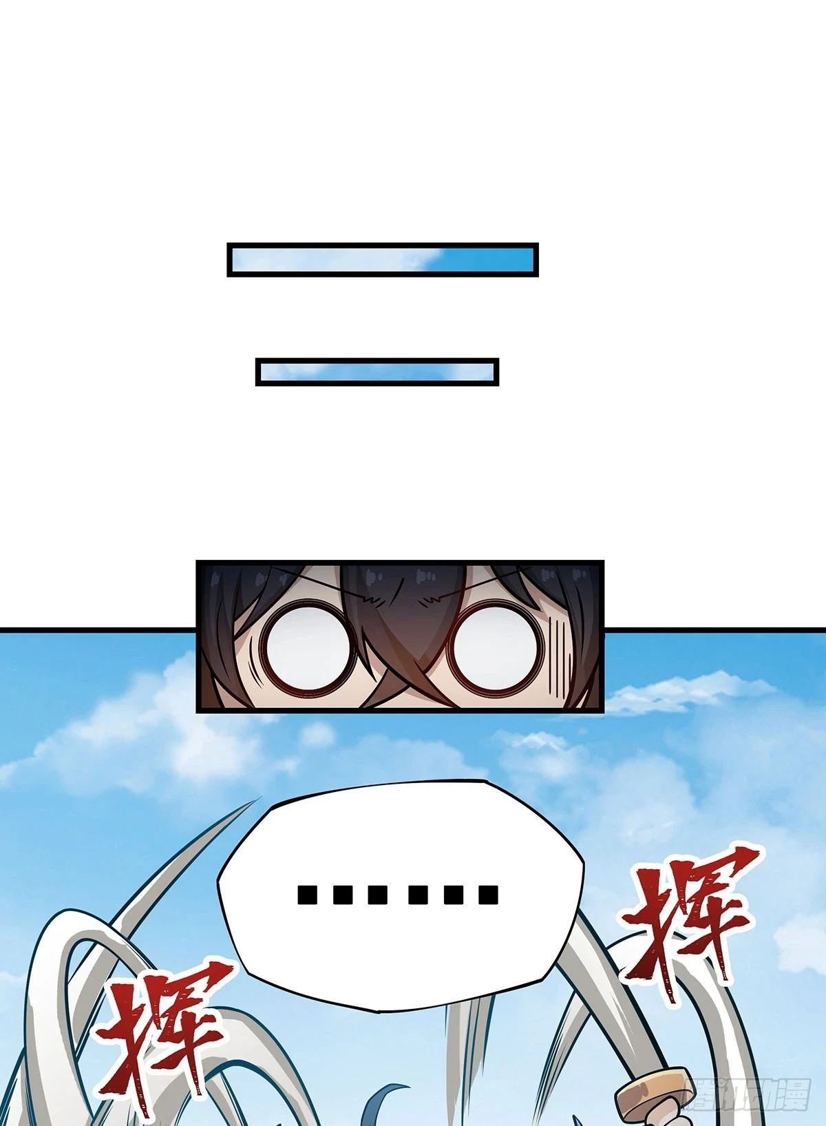 第316话 大乱斗10