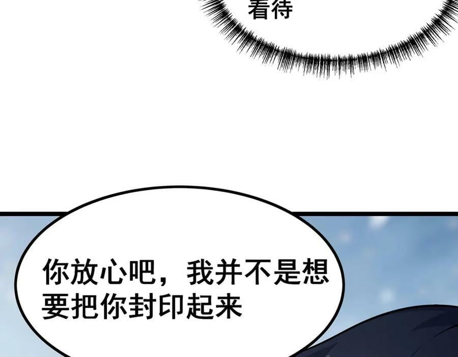 第350话 极寒之地75
