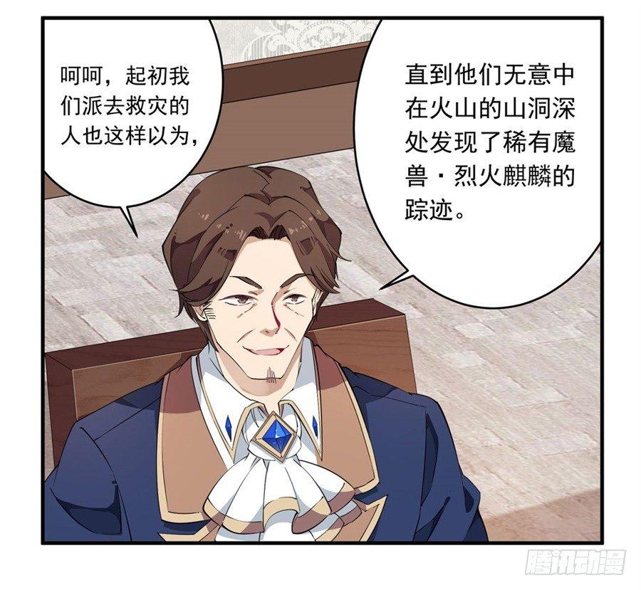 第19话29