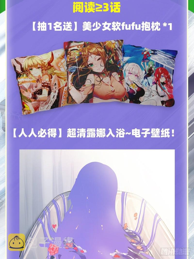 第123话 第五封印，解！37