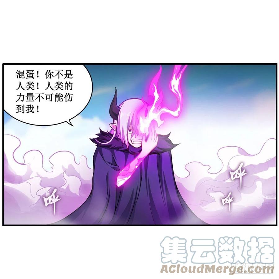 第228话 被窃取的神格39