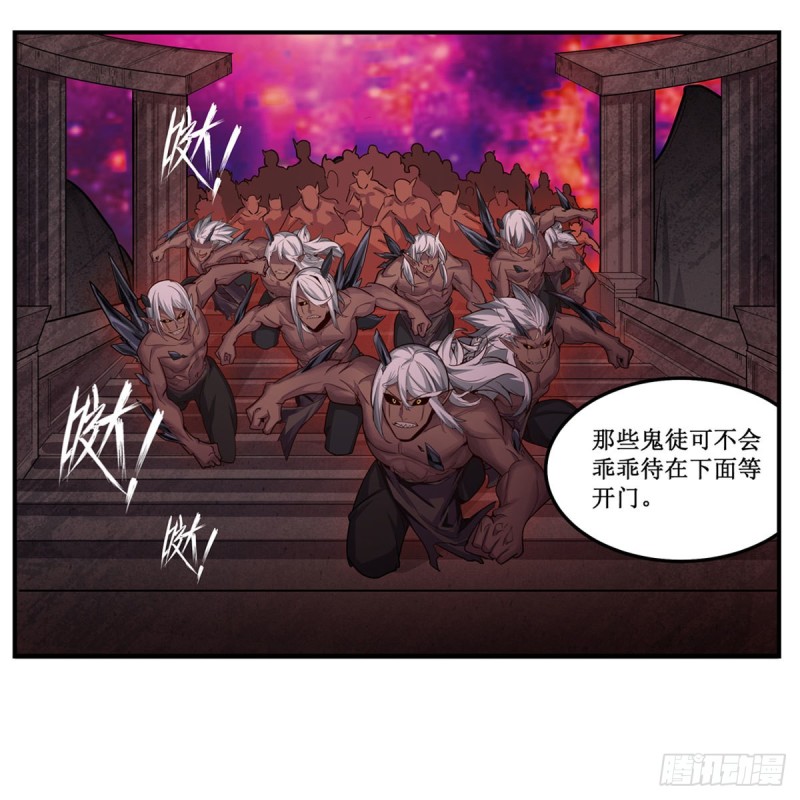 第163话 鬼徒的巢穴33