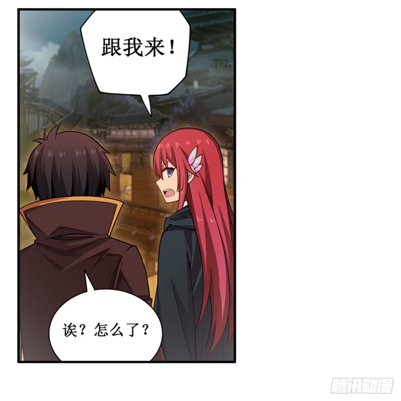 第191话 鬼市与冥火27