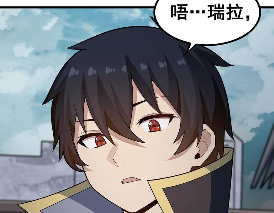 第376话 大世界的无翼族11