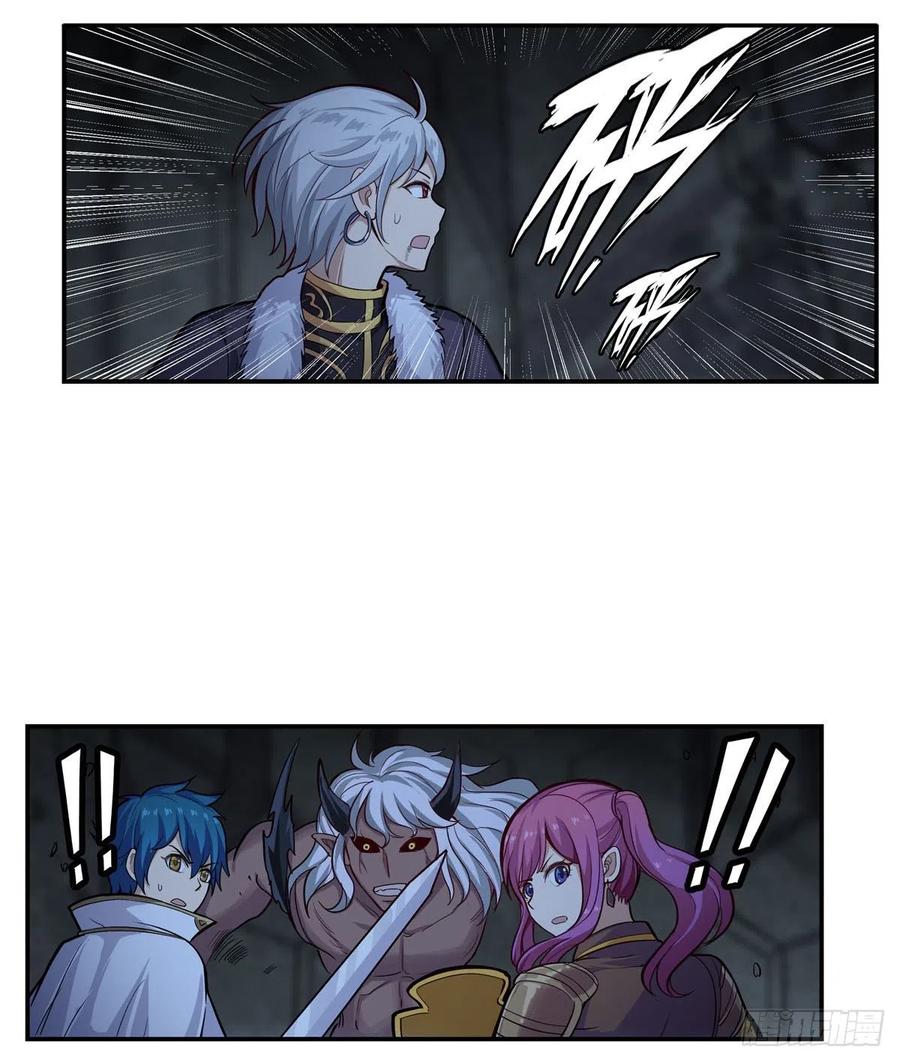 第166话 第六层封印35