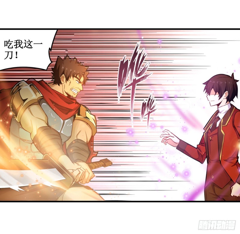 第139话 轮到你了31