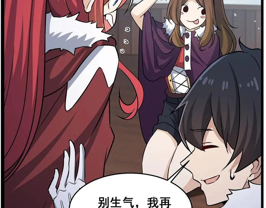 第424话 “三婚”130