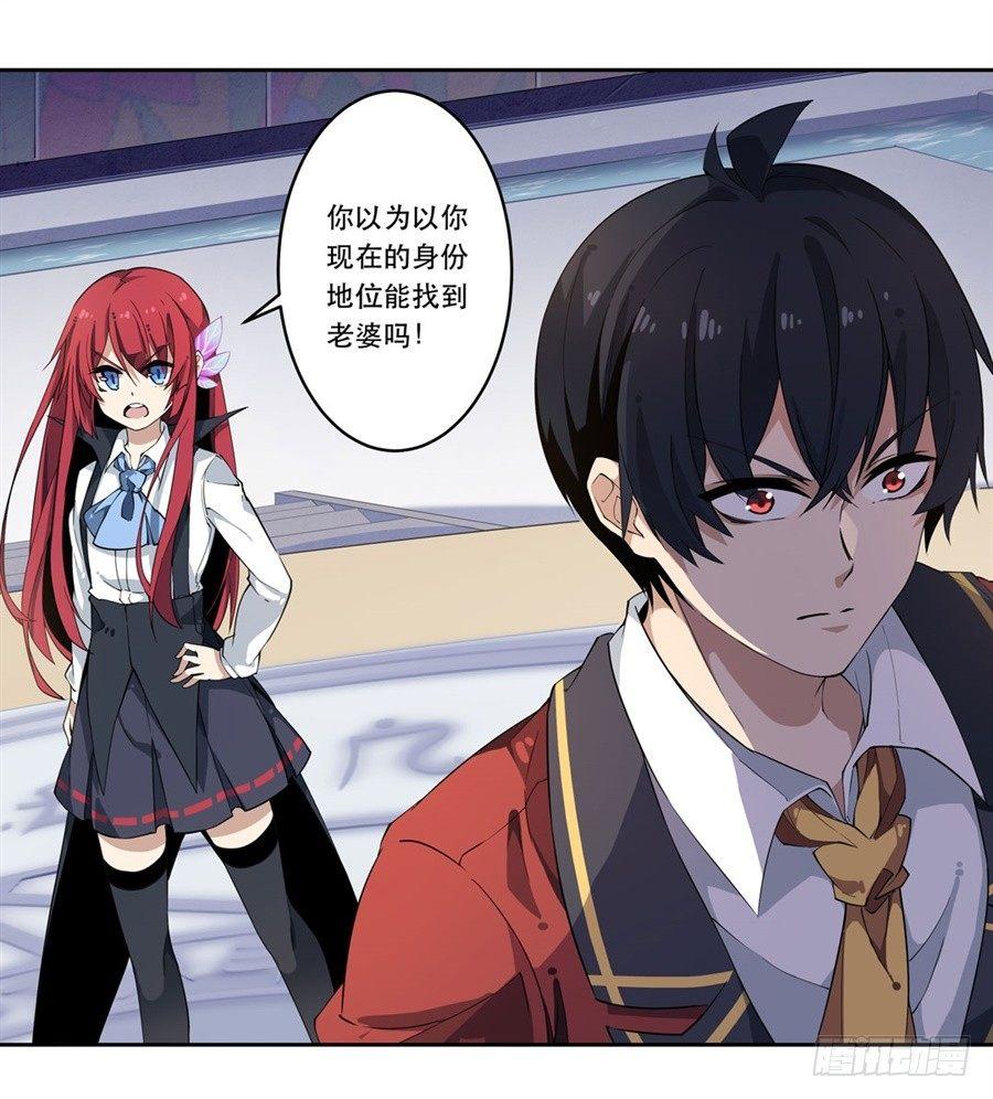 第9话35