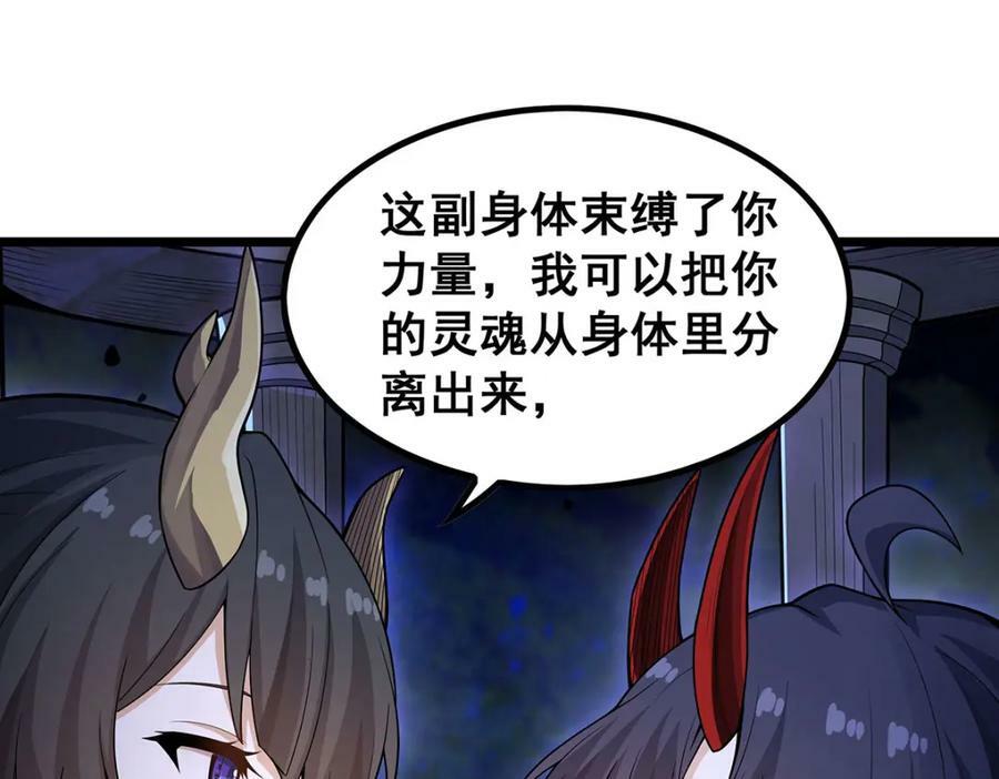 第352话 孩子他爸51