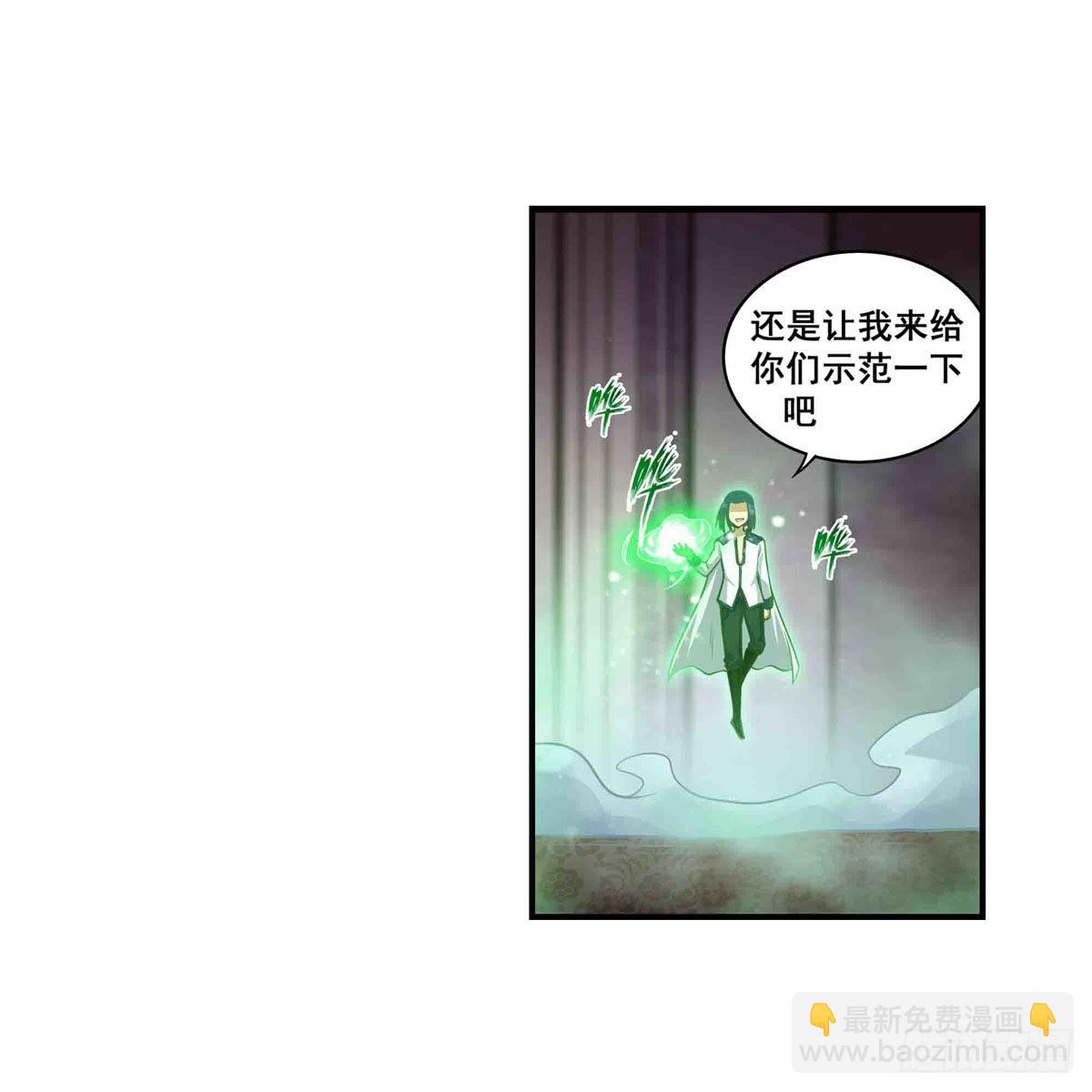 第263话 美女肉盾26