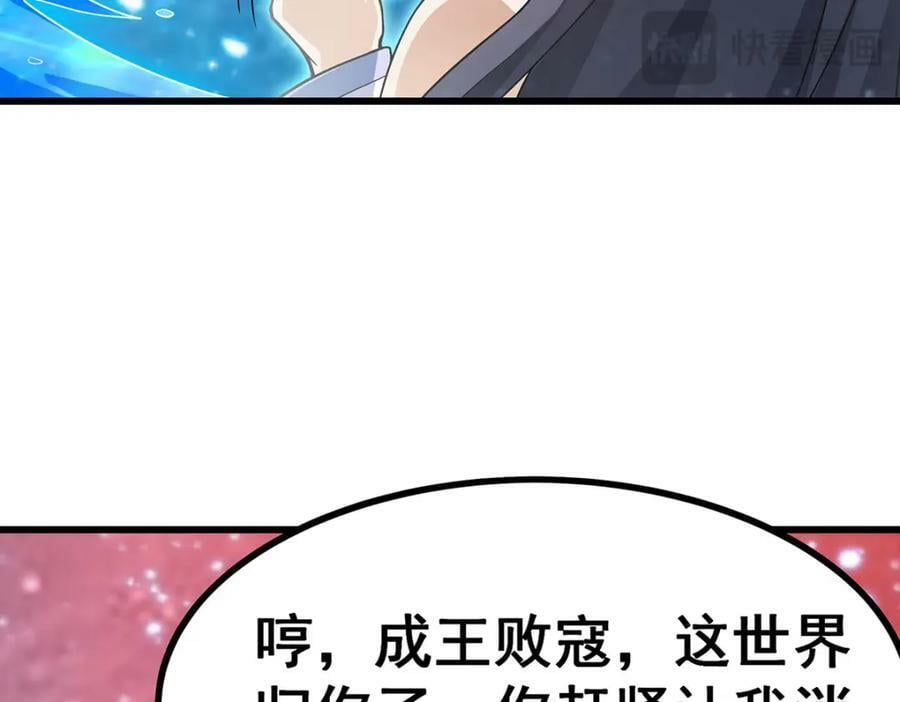 第362话 三人成亲23