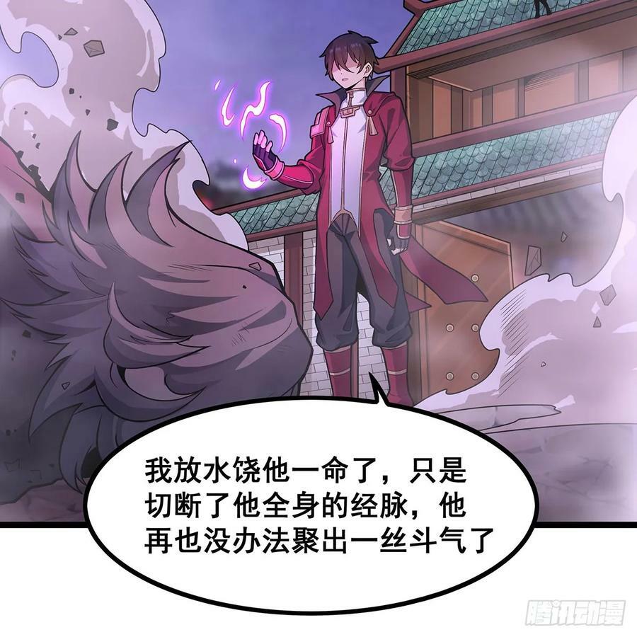 第329话 恰罚酒59