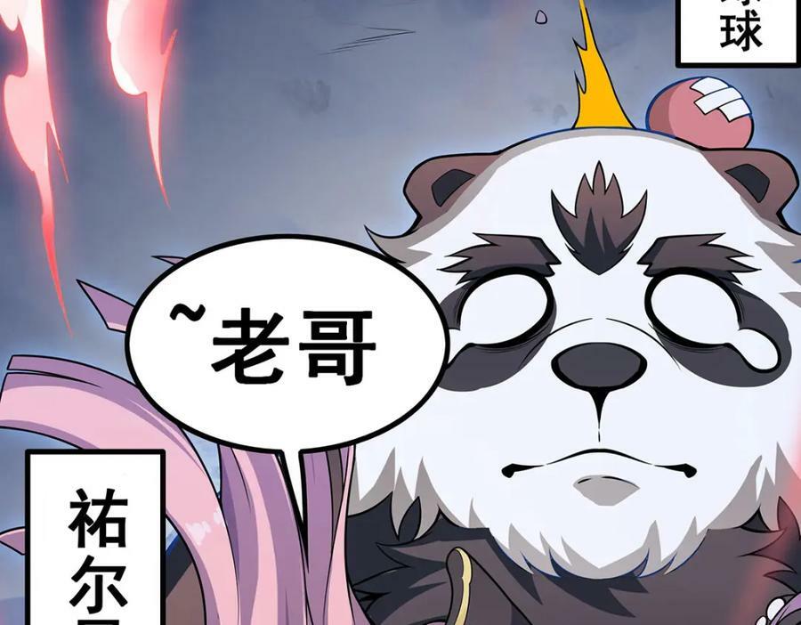 第363话 神之脑的预言109