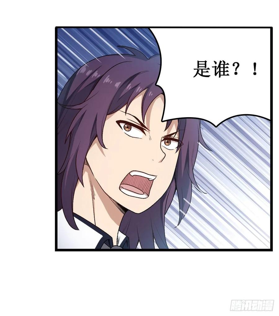 第67话 解除婚约1