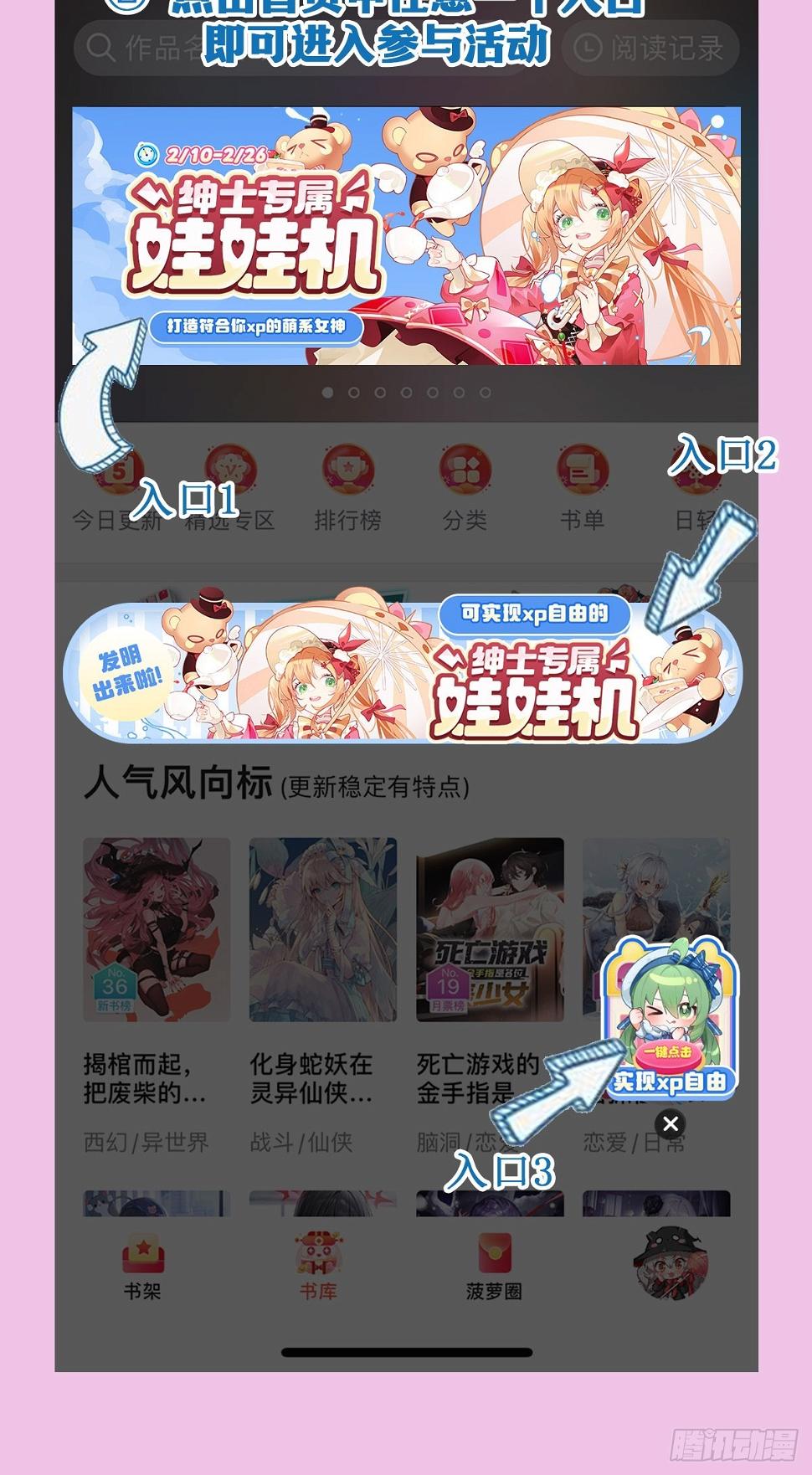 第321话 合格的大侠57