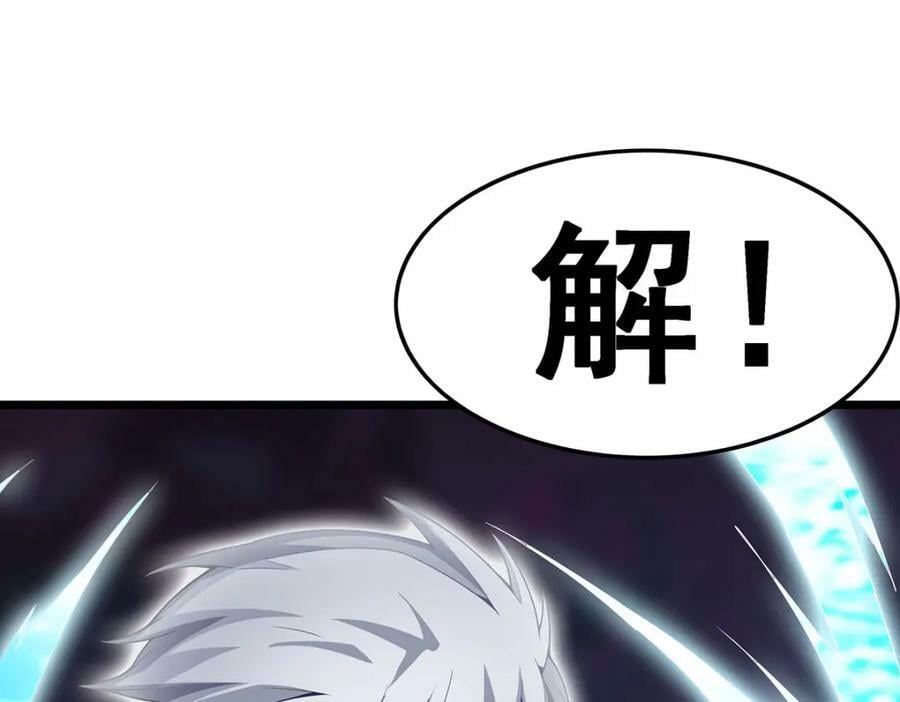 第355话 虚空怪物之卵41