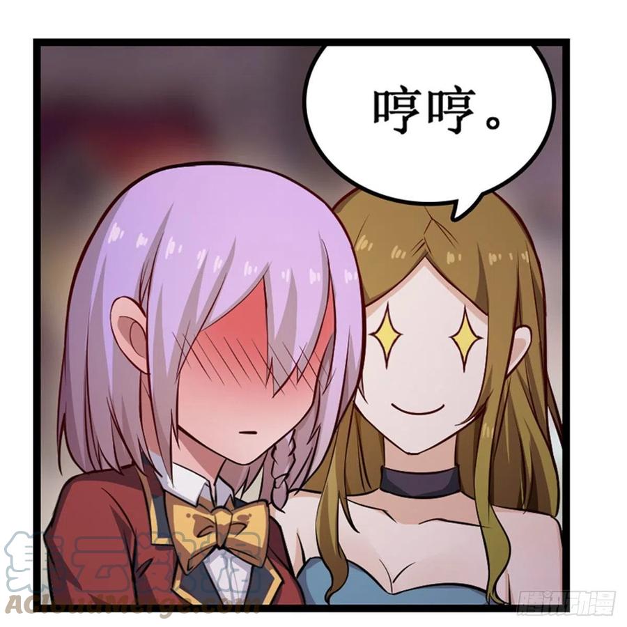 第170话 三人约会27