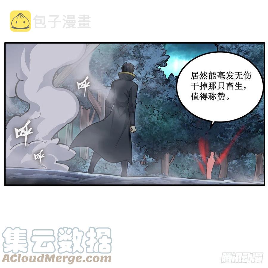 第199话 令人心动的肉体18