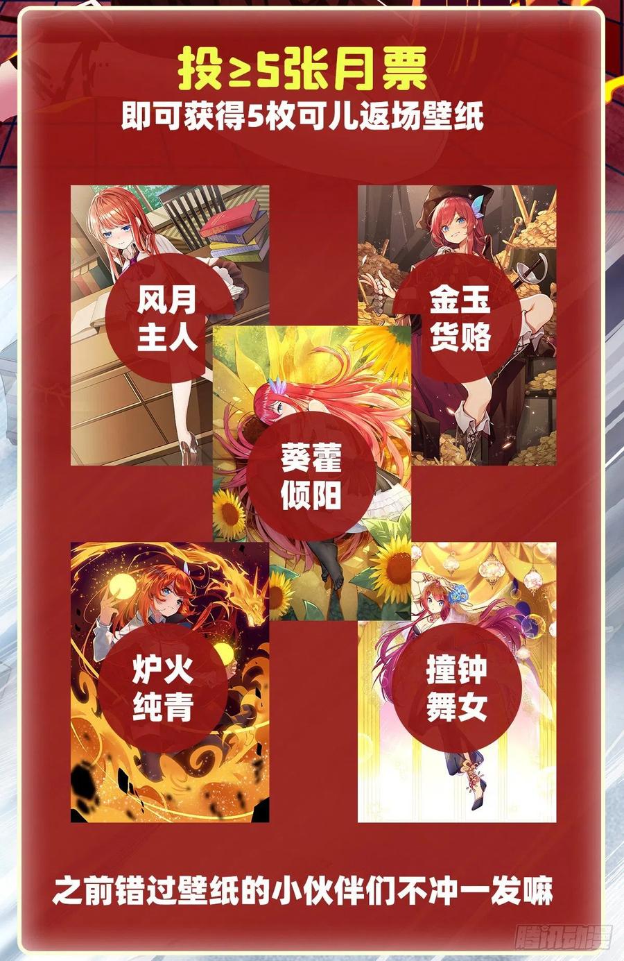 第179话 王牌特工55