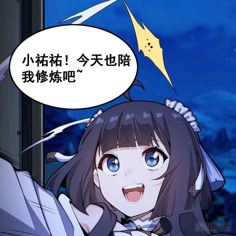 第337话 融合灵法2