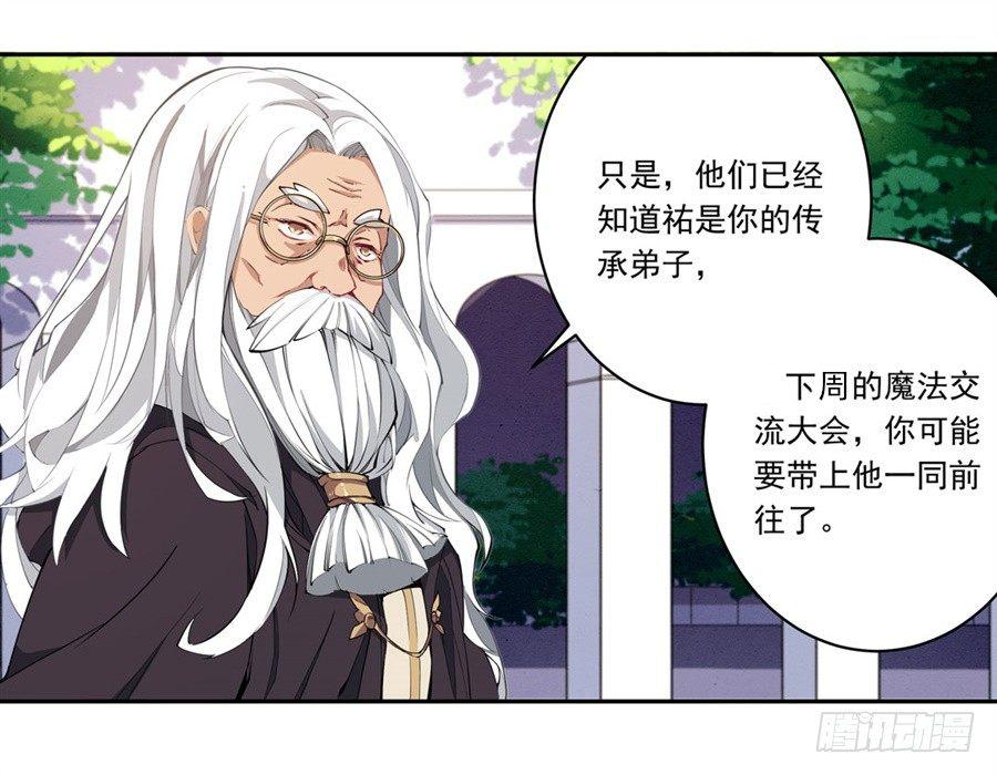 第15话26