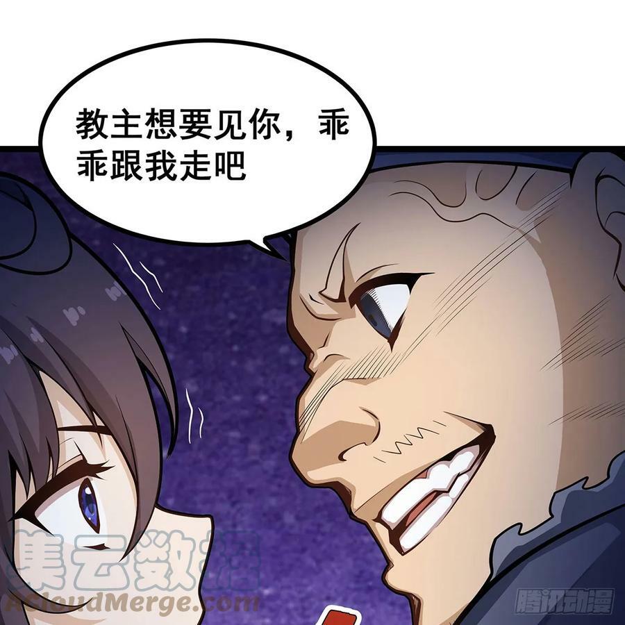第330话 太嫩了42